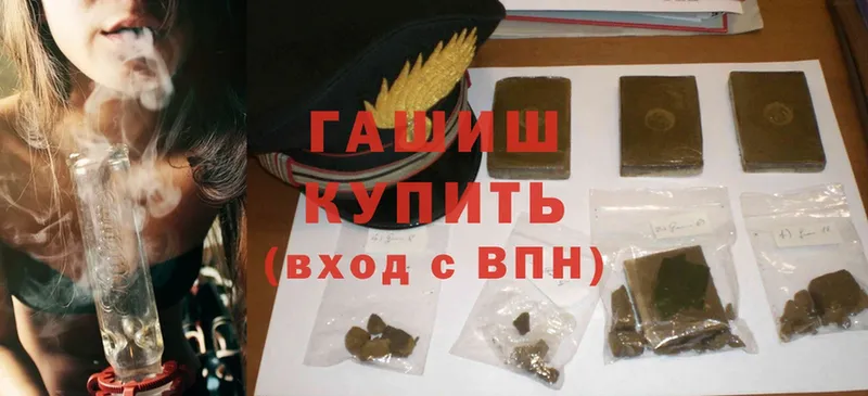 сколько стоит  гидра ТОР  ГАШИШ hashish  Белово 