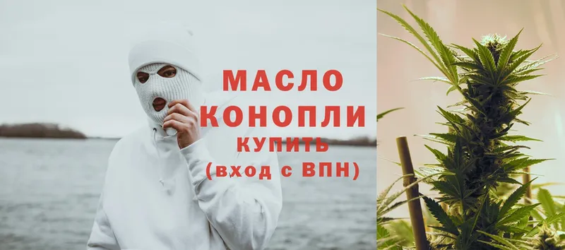 mega ссылки  Белово  ТГК THC oil 